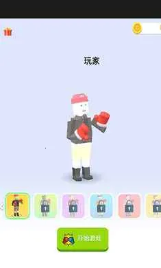 ���غ�ţ2026���°汾v1.0 �ֻ����ͼ