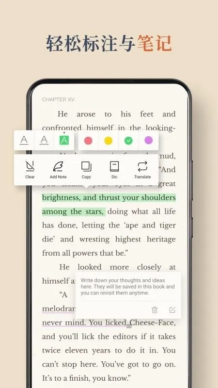 BooxReader(�����Ķ�����)v1.3.3 ��׿���ͼ