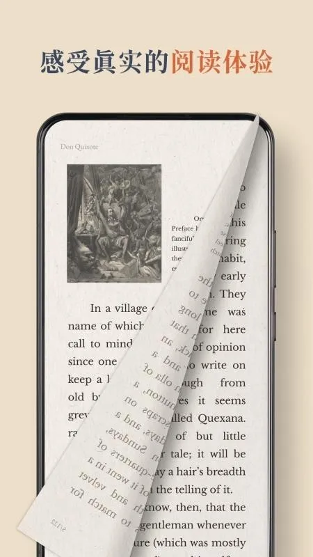 BooxReader(�����Ķ�����)v1.3.3 ��׿���ͼ