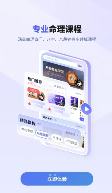 �������������ֻ���v1.0.1 �ֻ����ͼ