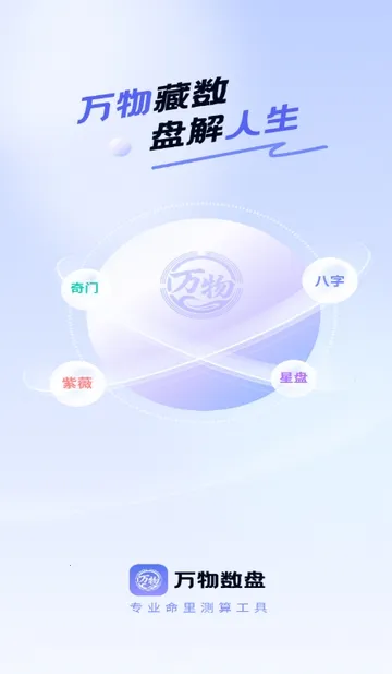 �������������ֻ���v1.0.1 �ֻ����ͼ