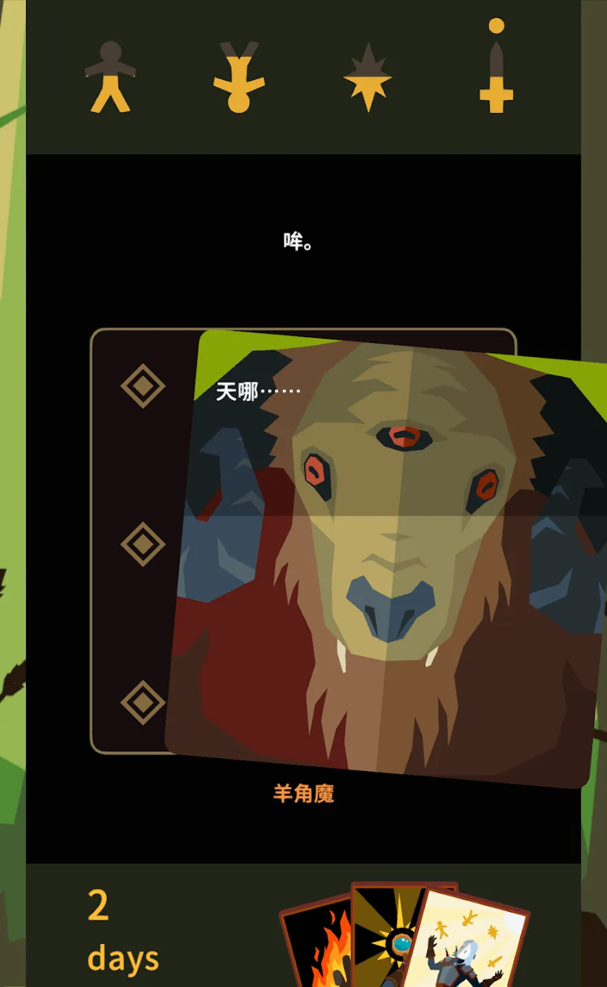 ��Ȩ����ʦ�����ֻ���v1.0.3616 ��Ѱ��ͼ