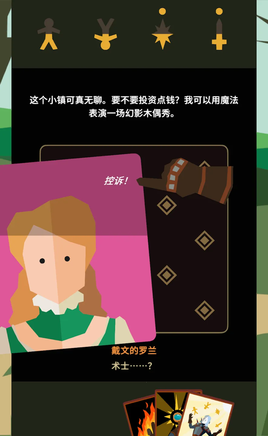 ��Ȩ����ʦ�����ֻ���v1.0.3616 ��Ѱ��ͼ