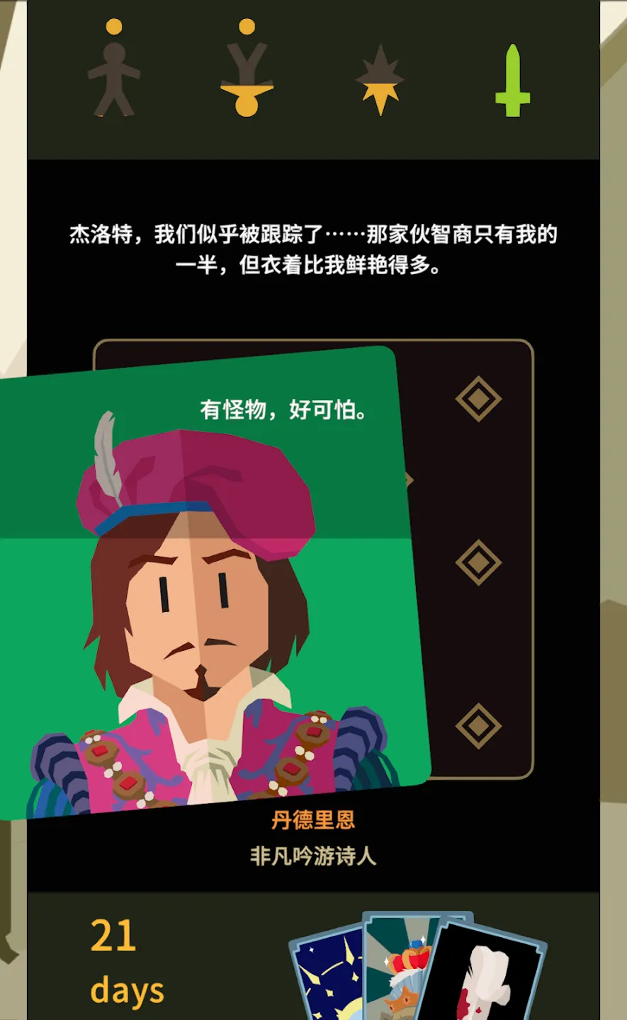 ��Ȩ����ʦ�����ֻ���v1.0.3616 ��Ѱ��ͼ