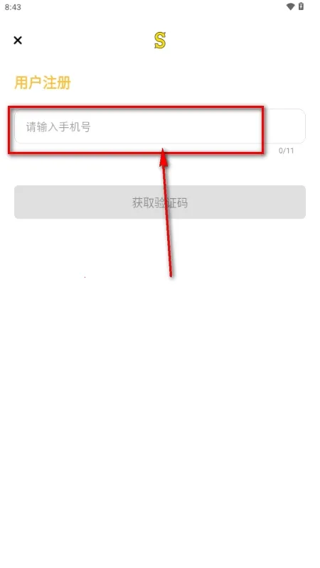 Side����(�罻��������)v1.0.0 �ֻ����ͼ