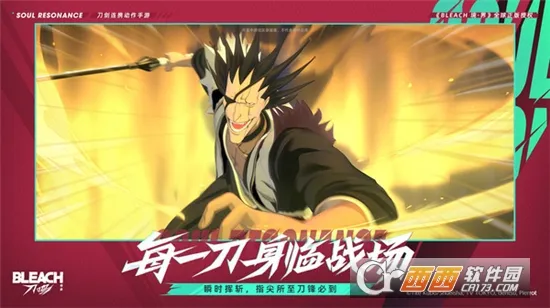 ���絶���ٷ�����v1.11.127535 �ٷ������ͼ