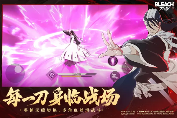 ���絶���ٷ�����v1.11.127535 �ٷ������ͼ