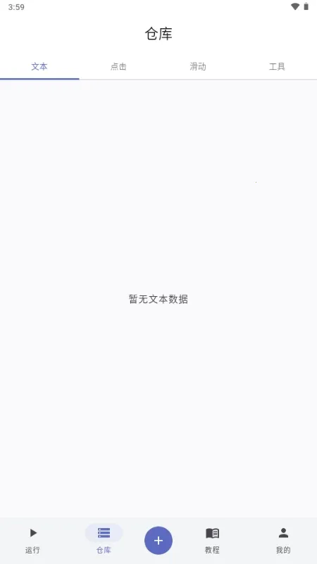 ����ħ�������ֻ���v1.0.1.118 ��Ѱ��ͼ