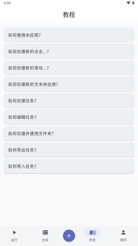 ����ħ�������ֻ���v1.0.1.118 ��Ѱ��ͼ