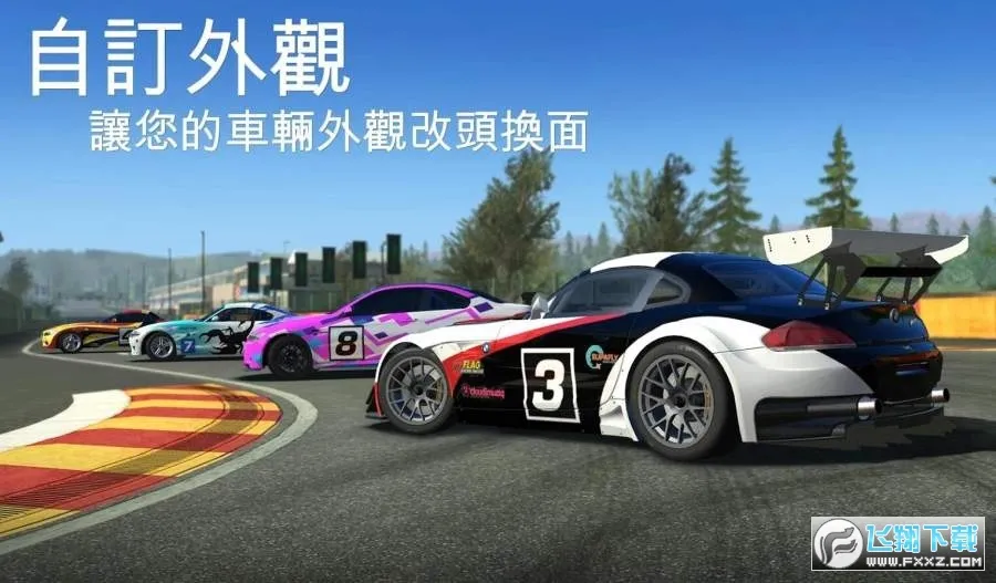 ��ʵ��������MOD�ɰ�v3.1 �ֻ����ͼ