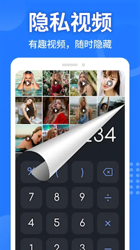 Ӧ�����ؼ������⸶�Ѱ�v2.3.5 ��Ѱ��ͼ