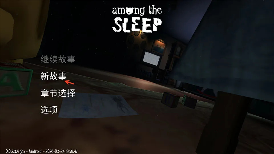 ˯��֮����Ϸ2026���ذ�װ