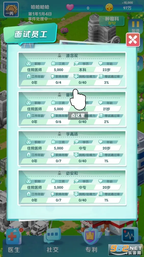 �賿�ĵ��ҽԺ��Ϸ�ƽ��v441 �ٷ������ͼ