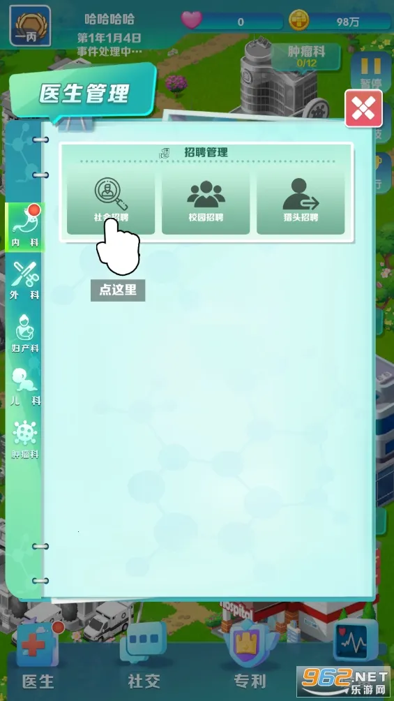 �賿�ĵ��ҽԺ��Ϸ�ƽ��v441 �ٷ������ͼ