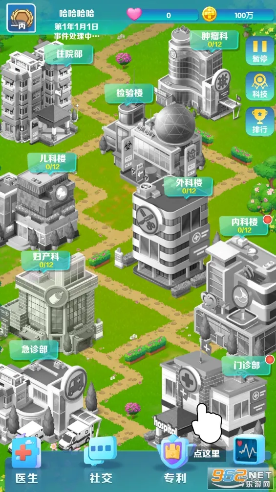 �賿�ĵ��ҽԺ��Ϸ�ƽ��v441 �ٷ������ͼ