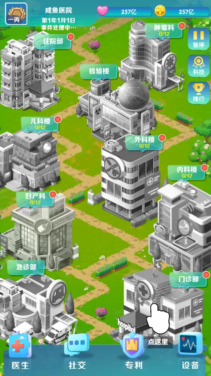 �賿�ĵ��ҽԺ��Ϸ�ƽ��