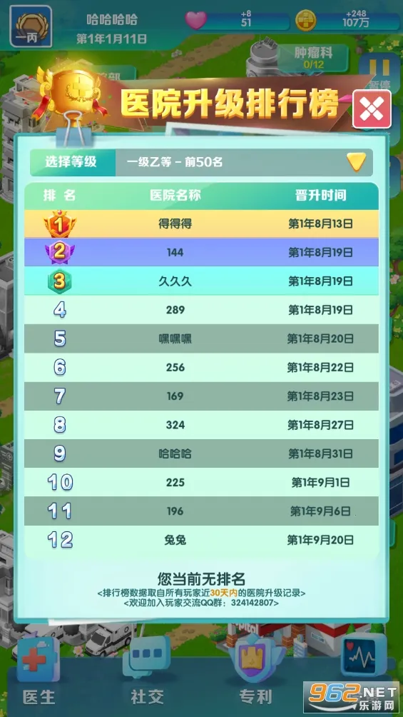 �賿�ĵ��ҽԺ��Ϸ�ƽ��v441 �ٷ������ͼ