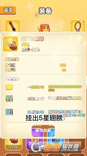 ��Ҫ��װ�������޸���v1.1 �ٷ������ͼ