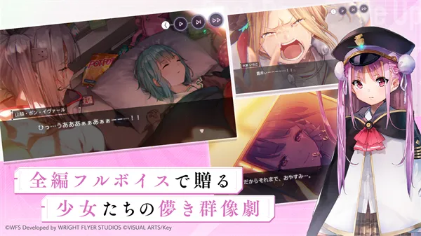 �������÷��а�(ĩ����Ůս����Ϸ)v6.2.0 �ֻ����ͼ