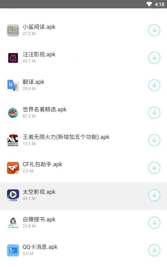 С����������(������Դƽ̨)v1.0.1 ��Ѱ��ͼ