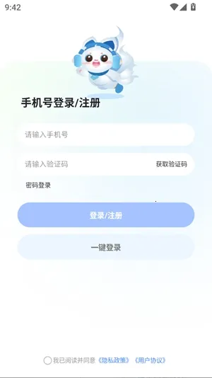 ����Super�����ֻ���v3.1.7 �ֻ����ͼ