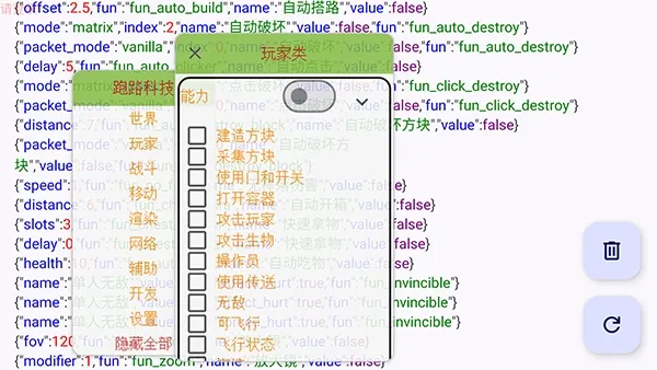 ��·�Ƽ������ֻ���v7.7.6-246 ��Ѱ��ͼ