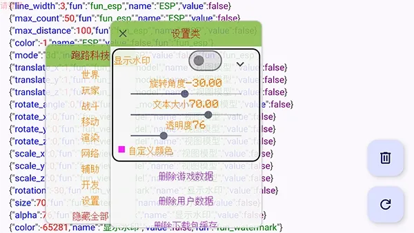 ��·�Ƽ������ֻ���v7.7.6-246 ��Ѱ��ͼ