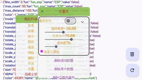 ��·�Ƽ������ֻ���