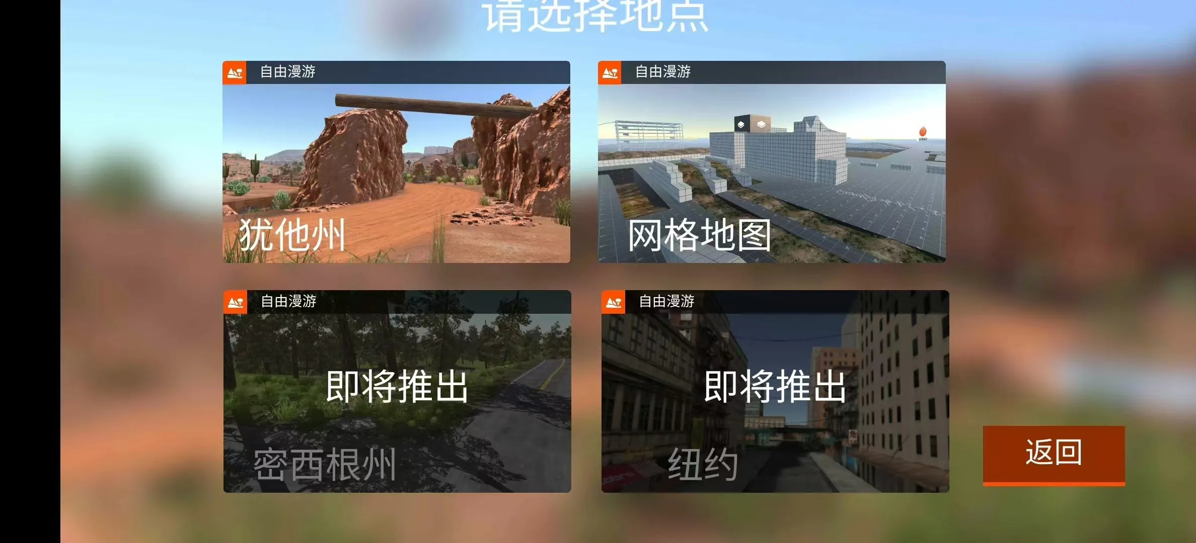 ��ʻX����ģ����������v0.92.1 �ٷ������ͼ