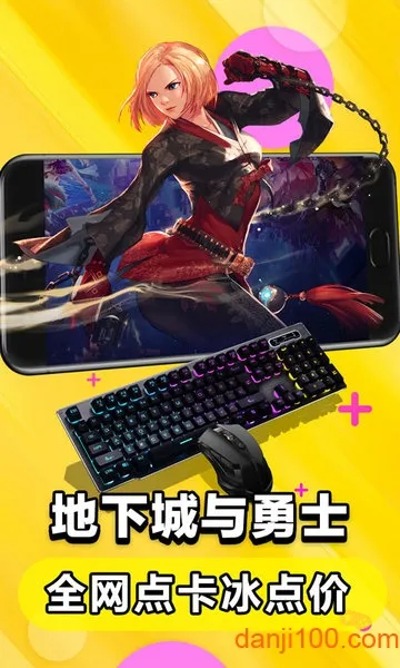 �����Ƶ��Թٷ�����v5.9.9.8 �ֻ����ͼ