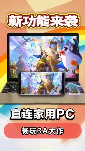 �����Ƶ��Թٷ�����v5.9.9.8 �ֻ����ͼ