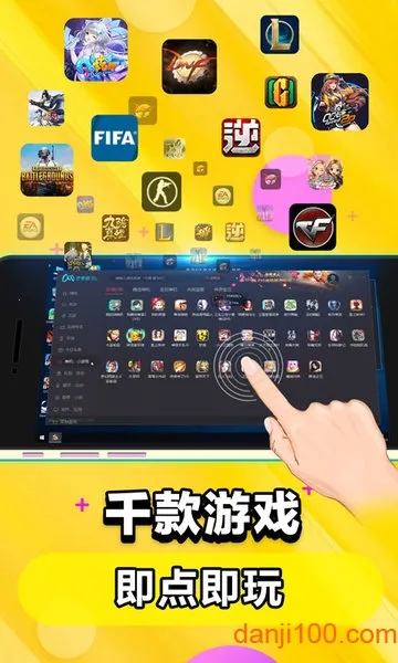 �����Ƶ��Թٷ�����v5.9.9.8 �ֻ����ͼ