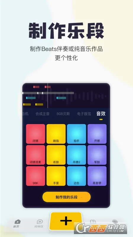 ��Ѽ�ɰ汾v3.28.7.640 �ֻ����ͼ