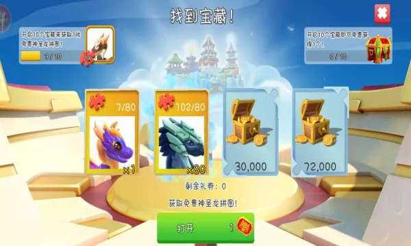 �������Ҷ��ƽ��v9.0.8 ��Ѱ��ͼ