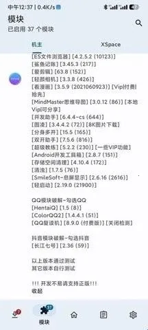 KModuleģ��(���Ա����ģ��)