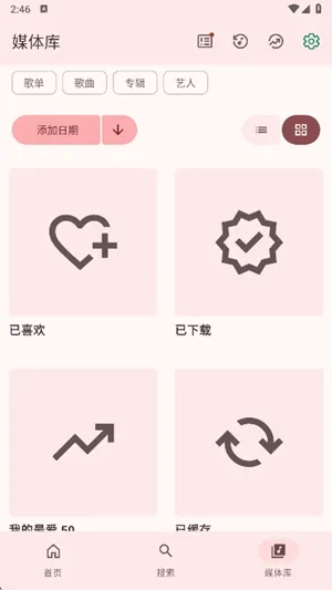 VIVI music(���ֲ�������)v5.0.3 �ֻ����ͼ