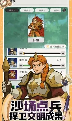 ħ������ս2026�ٷ�����v0.1 �ֻ����ͼ