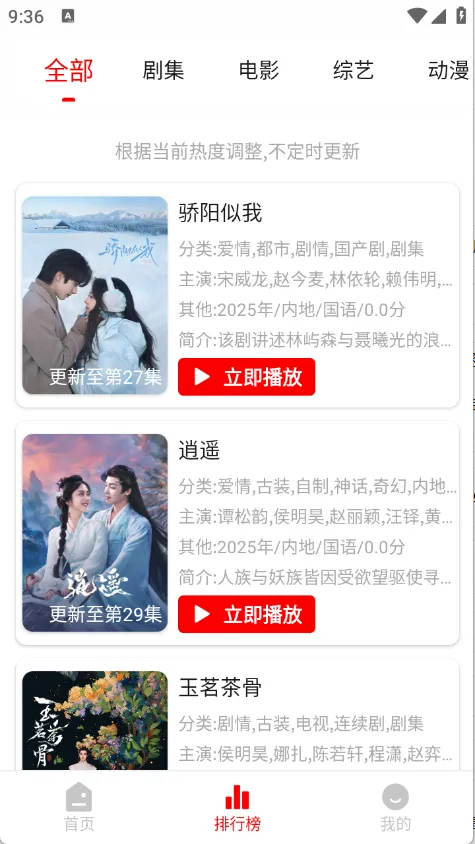 ׷Ӱϻȥ���v1.0.8 ��Ѱ��ͼ