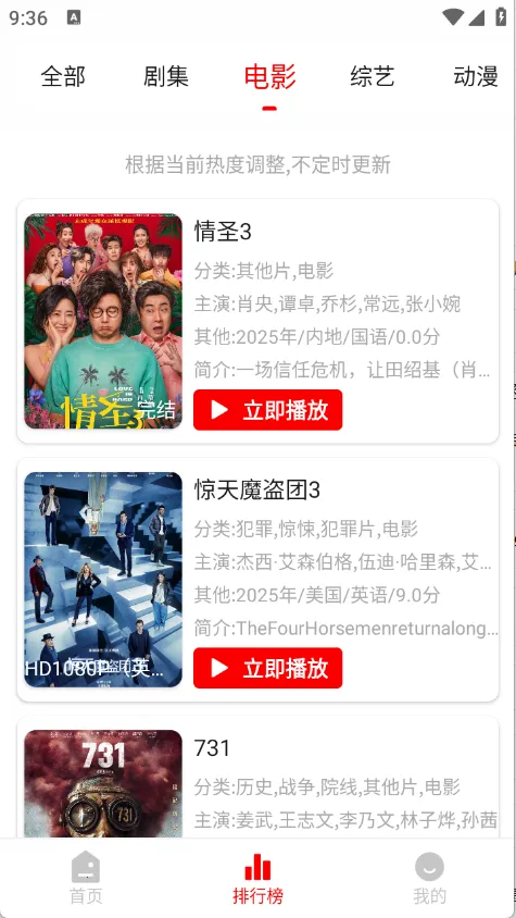 ׷Ӱϻȥ���v1.0.8 ��Ѱ��ͼ