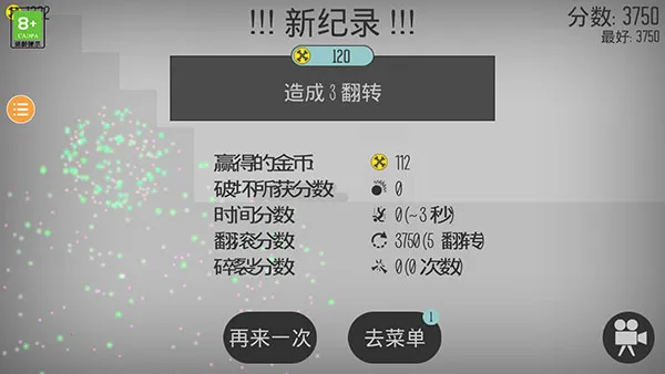 Ū��������ƽ�����ذ�װ����