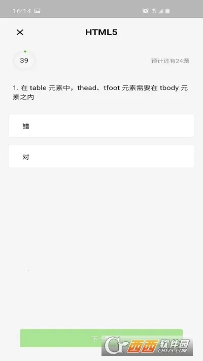 ����������3.2.0v1.1 ��׿���ͼ