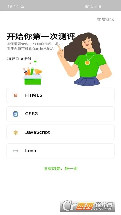 ����������3.2.0v1.1 ��׿���ͼ