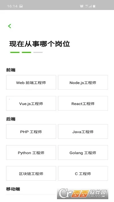 ����������3.2.0v1.1 ��׿���ͼ