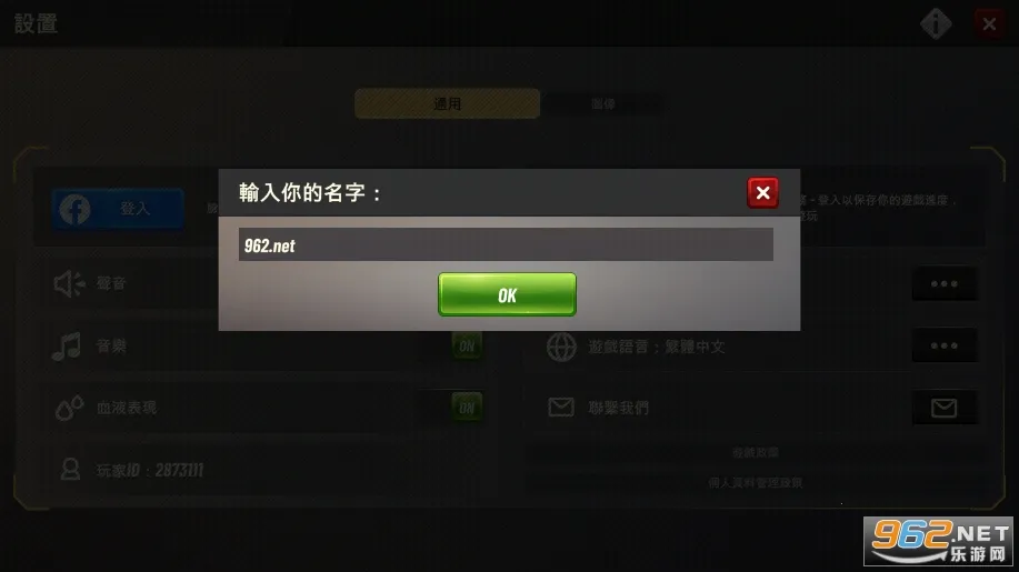 ���Գ�ͻ�ƽ���������޽�Ұ�v5.19.1 ��׿���ͼ