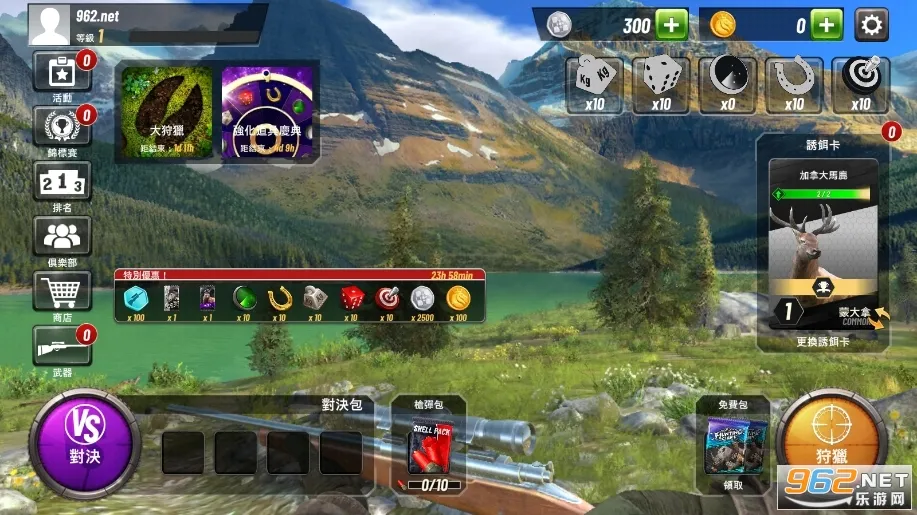 ���Գ�ͻ�ƽ���������޽�Ұ�v5.19.1 ��׿���ͼ