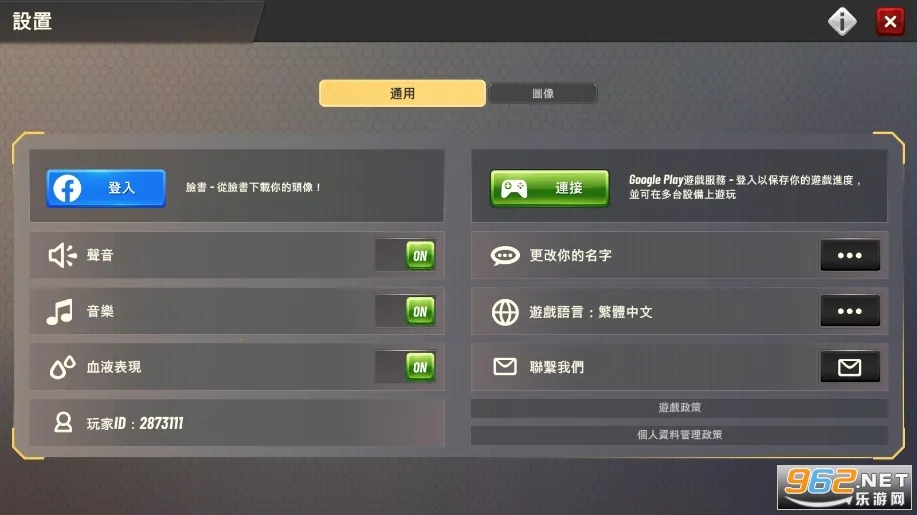 ���Գ�ͻ�ƽ���������޽�Ұ�v5.19.1 ��׿���ͼ