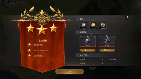 Grand War 2������ս����׿���ֻ���