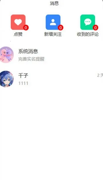 ���������ֻ���v1.0.41 �ٷ������ͼ