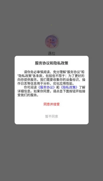 ���������ֻ���v1.0.41 �ٷ������ͼ