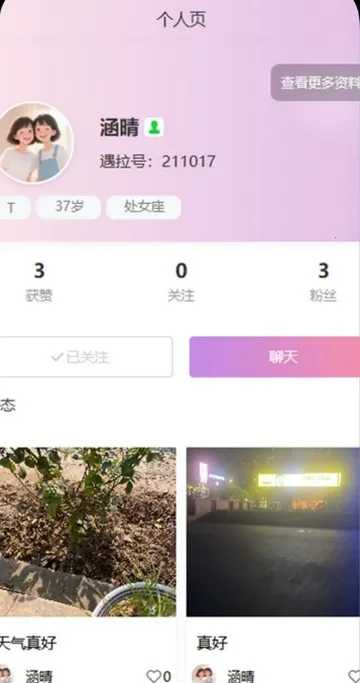 ���������ֻ���v1.0.41 �ٷ������ͼ